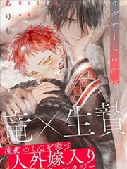 代号Anastasia 第38话 血色舞会