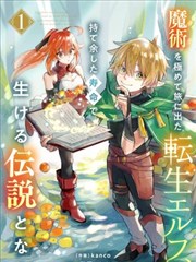 代号Anastasia 第67话 暗夜回响